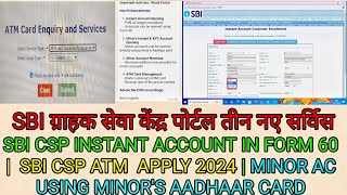 SBI CSP INSTANT ACCOUNT IN FORM 60  SBI CSP ATM APPLY 2024  MINOR AC USING MINORS AADHAAR CARD [upl. by Eirellam]