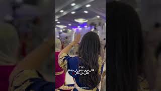 صاحبتك الحقيقية 🇲🇦❤️ music explore love song wedding caftanmariage dessert mariage confecti [upl. by Ozzie]