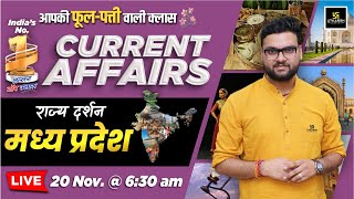 20 November 2024 Current Affairs  Current Affairs Today  Rajya Darshan MP 3  Kumar Gaurav Sir [upl. by Missak799]