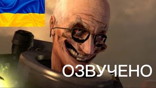 ПОВНА ОЗВУЧКА skibidi toilet 73 part 1 [upl. by Ahselak]