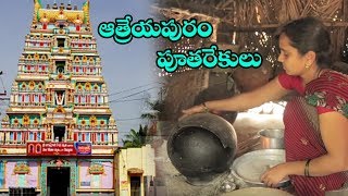 Putarekulu Making  Atreyapuram Pootharekulu  పూత రేకులు  Ammamma Tatayya Recipe [upl. by Ayoted83]