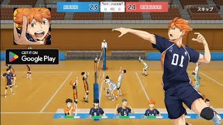 download game haikyu fly high [upl. by Malorie]