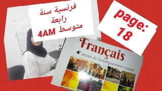 فرنسية سنة رابعة متوسط صفحة رقم 18 Français 4AM page 18 limparfait de lindicatif [upl. by Grossman]