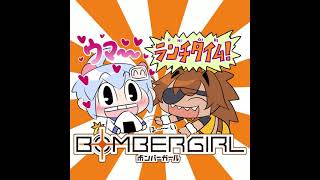 Bombergirl OST  Win [upl. by Mylander390]