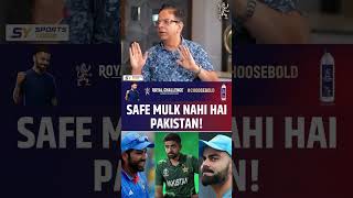 SAFE MULK NAHI HAI PAKISTAN championstrophy2025 [upl. by Sirred]