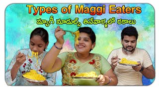 Types of Maggi Eaters  Akka vs Chelli  Dharma Paddu 143 [upl. by Ecined]