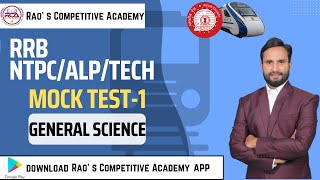 RRB ALPTECHNTPC 2024 General Science Mock Test 1GS Classes For rrb alp rrb [upl. by Garrott32]