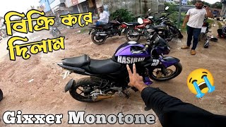 শখের বাইক Gixxer Monotone বিক্রি করে দিলাম😢💔HB Vlogs [upl. by Haimarej]