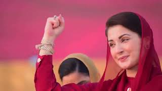 Mushkil se nikalo Nawaz Sharif yah Mulk bachalo Nawaz Sharif Pmln new song [upl. by Haywood]