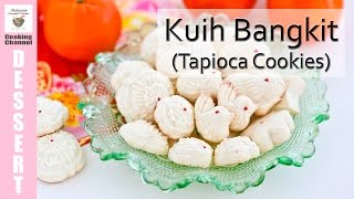 Kuih Bangkit Tapioca Cookies  Malaysian Chinese Kitchen [upl. by Akimrej]