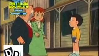 DORAEMON CARTOON IN HINDI NEW FULL EPISODE GUN FIGHTER NOBITA [upl. by Searcy528]