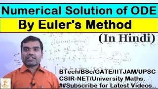 Eulers method in hindi [upl. by Laeira]