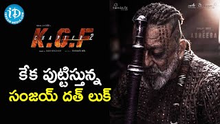 KGF Chapter 2 Movie Behind The Scenes  Yash  Rocky  Sanjay Dutt  Adheera  Prashanth Neel [upl. by Parlin]