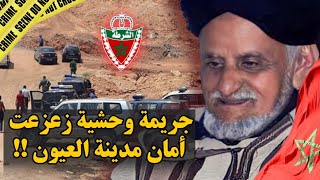 ـ🇲🇦 قضية شيخ لحسن الزروالي لي اهتزت عليها الصحراء فـ رمضان 2019‼️🔞 [upl. by Humble]