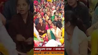 मीरा के भजन  Meera Bai Bhajan  Meera Bai Bhajan Hindi  Meera Bhajan katha bhajan bhakti [upl. by Meggi]