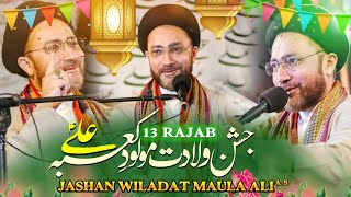 13 Rajab Jashan  Wiladat Maula Ali Sher e Khuda FazailTabarra  Allama Shahenshah Hussain Naqvi [upl. by Soinotna]