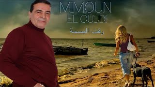 Cheb Mimoun El Oujdi  ALBUM COMPLET  MAAK NTI  معاك نتي  ميمون الوجدي [upl. by Ahsenak445]