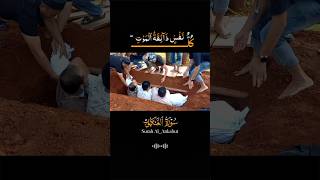 کلُّ نفسٖ ذآئِقۃُ الموت surah Al ankabut abdel Rahman mosadتلاوةخاشعة [upl. by Winnifred]