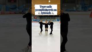 Typy osób początkujących na łyżwach⛸ łyżwy [upl. by Semajwerdna]