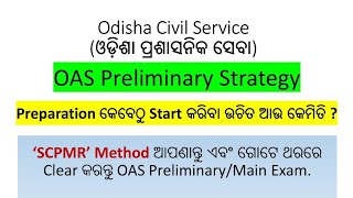 2025OAS Prelims strategy through SCPMRକେମିତି clear କରିବେ 2025 OAS prelims amp Mains preparation [upl. by Lemal]