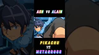 Ash Vs Alain  Pikachu Vs Metagross  ATTITUDE STATUS  shorts pokemon ytshorts [upl. by Oakman]