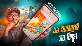 ১৯ হাজার টাকায় BEST Phone  হতে চলছে  Infinix Hot 50 pro [upl. by Durante]