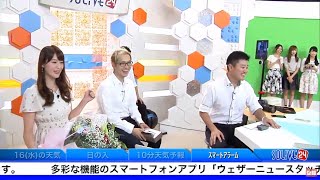 SOLiVE24 SOLiVEサンセット 20150915 河村さやかラストランFull Ver [upl. by Lilithe709]