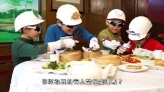 香港地球之友「惜飲惜食」廣告2012 宣揚珍惜食物 [upl. by Nnyrat]