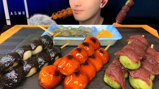 ASMR quotDangoquot Mitarashi Sesame Mugwort Black Honey Soybean Flour Warabi Mochi｜Mukbang [upl. by Odawa]