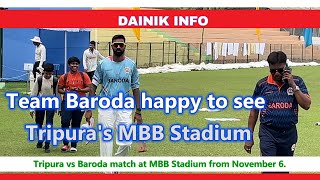 cricket  Team Baroda happy to see Tripuras MBB Stadium  Ranji Trophy cricketnews [upl. by Els440]