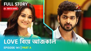 Full Story  Love Biye Aajkal  Episode 141  Part A [upl. by Lello]