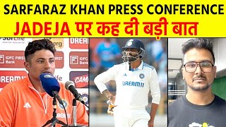 Sarfaraz Khan Press Conference  Debut में Runout होने पर Jadeja पर क्या बोल गए Sarfaraz [upl. by Marta477]