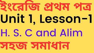 HSC and Alim Unit 1 Lesson 1 English 1st paper para1  3 Solution [upl. by Cleo]