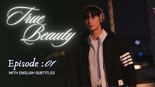 True Beauty  Episode 1  Part 11  With English Subtitles drama kdrama netflix kseries korean [upl. by Roath]