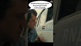 اشترى رجل سيارة مستعملة و اكتشف أنها مصنوعة بأكملها من الذهب Shorts فلم movie قصة film ملخص [upl. by Ahsinek116]