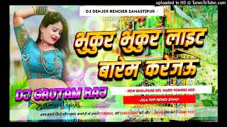 bhukur bhukur light barem karejau dj remix l New Bhojpuri song l instagram Viral Song l dj remix [upl. by Marvin362]