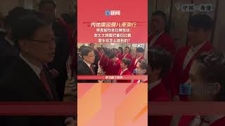 李家超与全红婵互动：我太太很喜欢看你比赛 零水花怎么做到的？Interaction between Li Jiachao and Quan Hongchan [upl. by Elston]