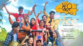 Aapli Yaari  Lyrics Song  Friendship Song  Adarsh Shinde  Sonali Sonawane  Prashant Nakti [upl. by Maon529]