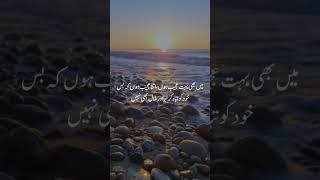 Faiz Ahmed Faiz amp Jaun Elia UrduPoetry FaizAhmedFaiz JaunElia PoetryLovers LoveAndRevolution [upl. by Laughry]