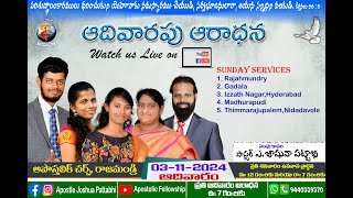 Sunday First Worship Service 10112024  Apostolic Church Rajahmundry [upl. by Spenser]