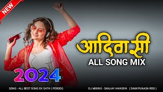 Adiwasi Nonstop Dj Song 2024  आदिवासी पैरोडी dj सोंग  Adiwasi Dj Song All  Adiwasi Dj Musup 2024 [upl. by Aym55]