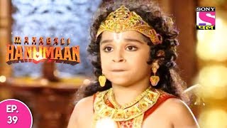 Sankat Mochan Mahabali Hanuman  हनुमान  Episode 39  26th September 2017 [upl. by Aliuqet26]