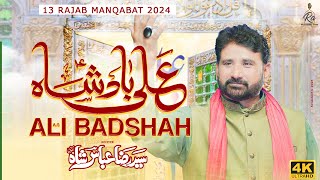 13 Rajab Manqabat 2024  Ali Badshah  Syed Raza Abbas Shah  New Manqabat 2024 Mola Ali As [upl. by Crosley]