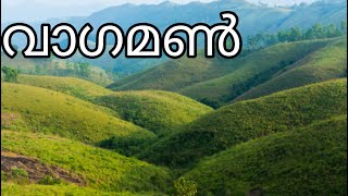 Vagamon Tourist Place  വാഗമൺ കാഴ്ചകൾ [upl. by Rahr918]