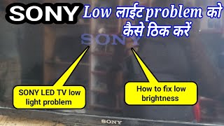 Sony led TV 24 inch low light problem kdl24ex320 sony led TV backlight change [upl. by Atinob]