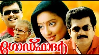 Malayalam Full Movie  GODFATHER  MukeshJagadish amp Kanaka  Comedy Entertainer Movie [upl. by Swinton]