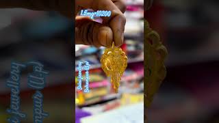 15mg10200 Saini jewellers [upl. by Eniamaj373]