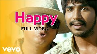 Cheppave Chirugali Songs  Happy New Year  Venu Abhirami [upl. by Galen]