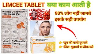 limcee tablet uses in hindi  लिमसी टैबलेट क्या काम आती है  vitamin c tablet limcee vitaminc [upl. by Odragde]