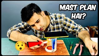 Paint Ke Dibbe Se Aisa Bhi Ho Sakta Hai Socha Nahi Hoga 😳 Shocking Results [upl. by Pinter]